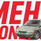 Illustration for article titled Meh Car Monday: The Ford Windstar Proves Meh-ness Is Like Entropy